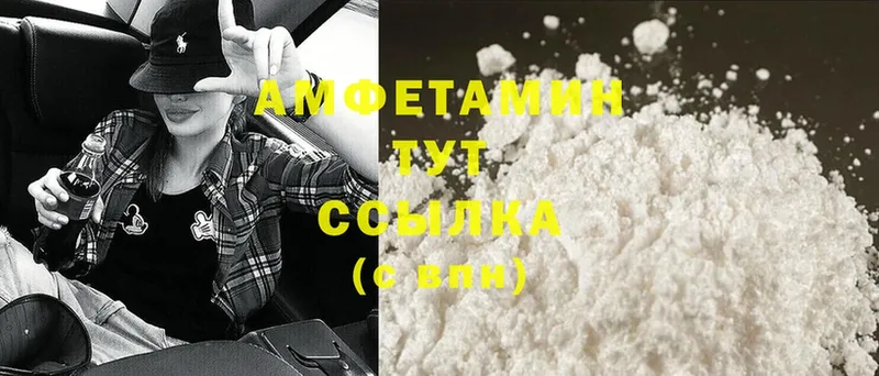 Амфетамин 98%  гидра онион  Камбарка 