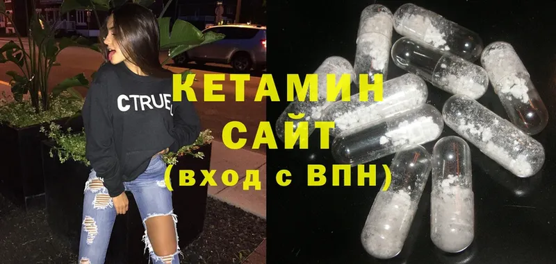 КЕТАМИН ketamine  продажа наркотиков  kraken ONION  Камбарка 