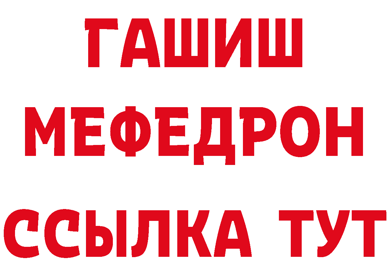 Кетамин ketamine рабочий сайт площадка hydra Камбарка