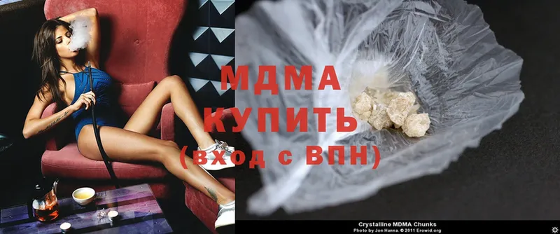 MDMA кристаллы  где продают   Камбарка 